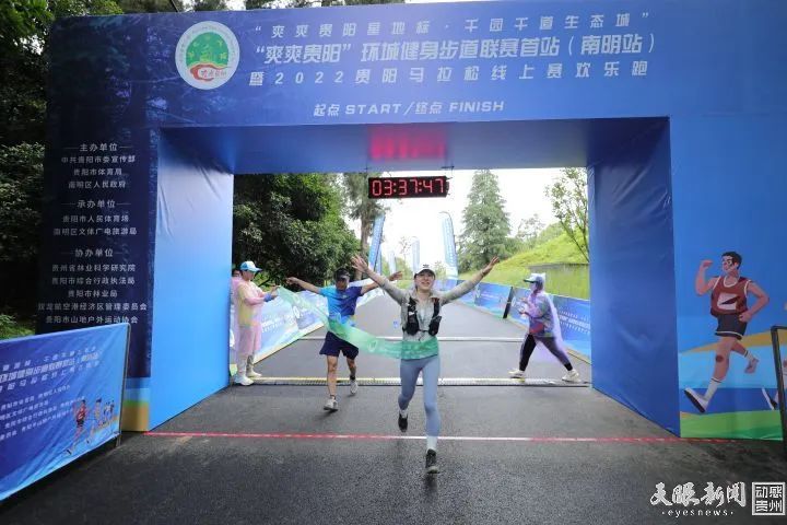 贵阳马拉松成绩_贵阳马拉松成绩查询_贵阳马拉松成绩公示