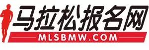 贵阳马拉松成绩公示_贵阳马拉松成绩查询_贵阳马拉松成绩
