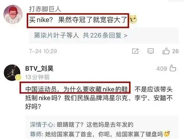 运动员被骂_运动员骂人动图表情包_运动员骂人