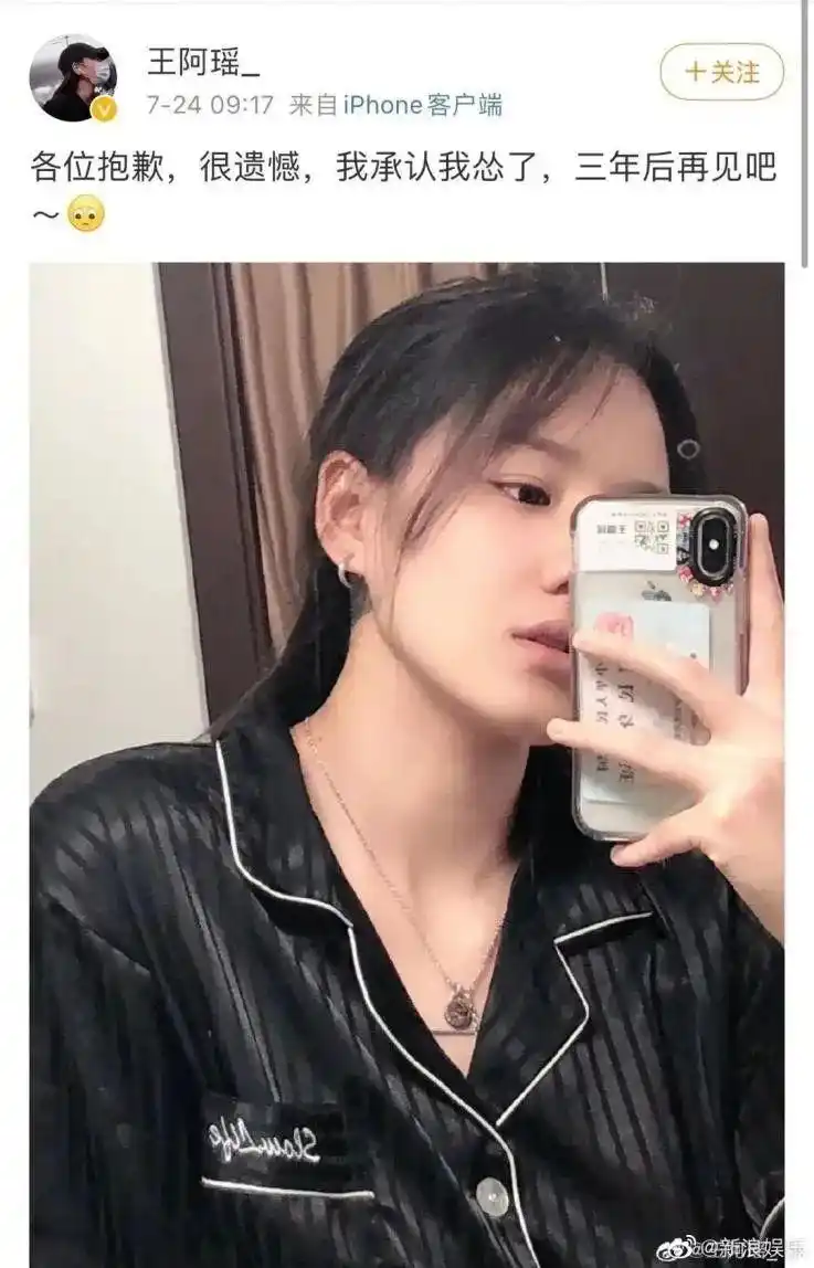运动员骂人_运动员骂人动图表情包_运动员被骂