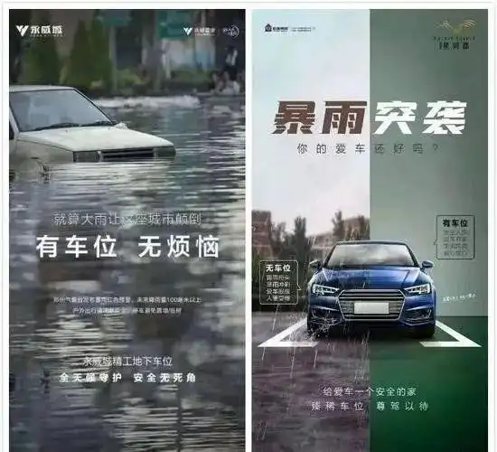 运动员骂人_运动员被骂_运动员骂人动图表情包