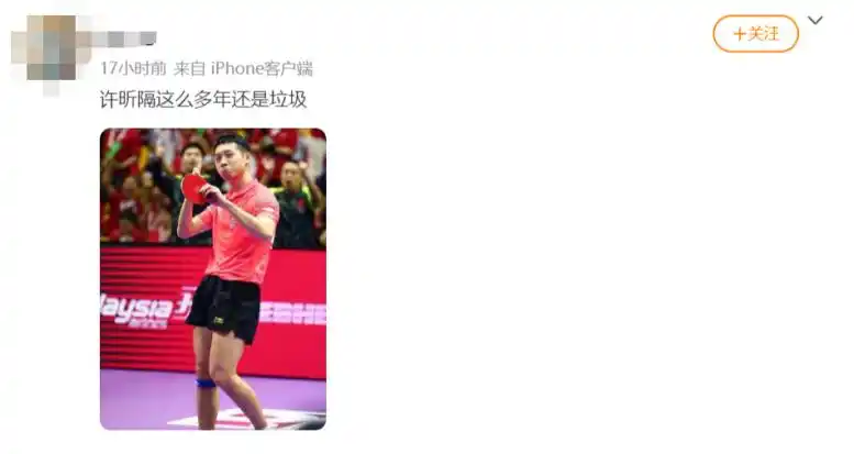 运动员骂人动图表情包_运动员被骂_运动员骂人