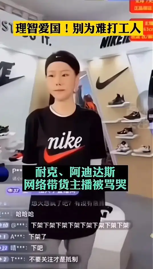 运动员被骂_运动员骂人_运动员骂人动图表情包