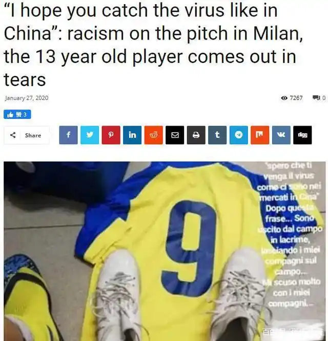 运动员被骂_辱骂运动员违法吗_运动员骂人动图表情包