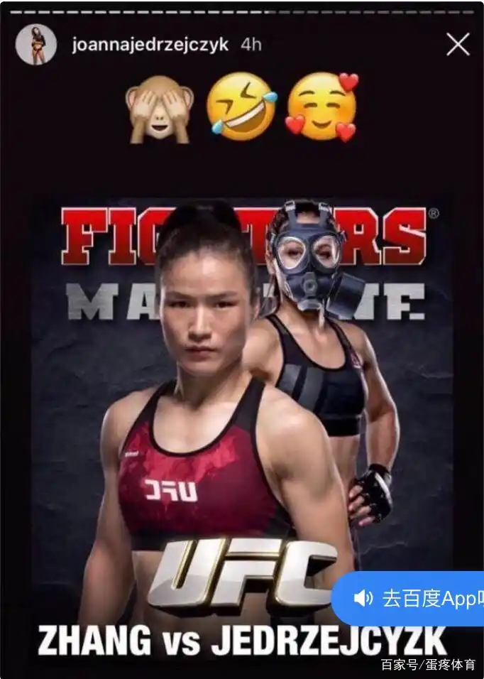 运动员被骂_辱骂运动员违法吗_运动员骂人动图表情包