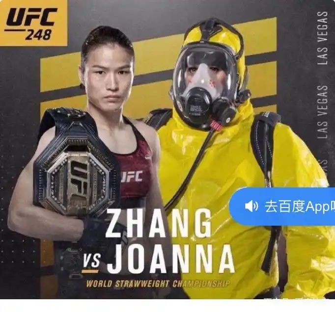 辱骂运动员违法吗_运动员被骂_运动员骂人动图表情包