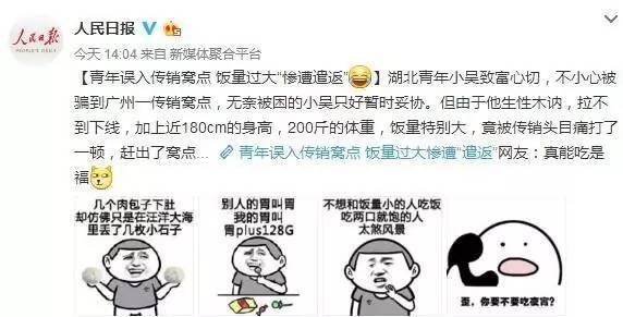 游泳冠军当路人怎么样呢_游泳王路_游泳比赛冠军道